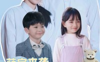 《带崽闪婚历总儿女双全（83集）》短剧全集高清在线播