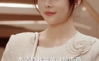 《守婚如玉（95集）》独家短剧全集畅享