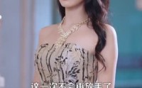 《父假子威》（100集）热门短剧随时看