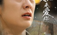 《典当灵魂来爱你（64集）》热门短剧无删减播放