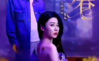 《深巷（59集）》精彩短剧免费全集追剧