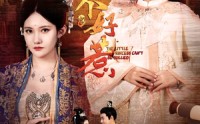 《小公主不好惹（62集）》优质短剧在线流畅观看