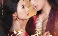 《宠妃乖媚 （71集）》热门短剧完整版免费看