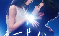 《错婚（77集）》高人气短剧在线免费看