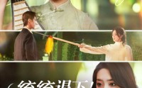 《统统退下夫人她是古代老祖宗（76集）》高能短剧一集不落在线观