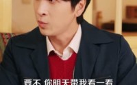 《带着空间回80，我成大富翁（86集）》精彩短剧全集免费点播