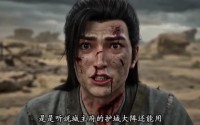 《师父送我去寻爹（44集）》精彩短剧免费在线览