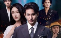 《错爱烬余生（60集）》短剧全集高清免费览