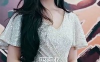 《宁北王》（101集）全集短剧畅享观看