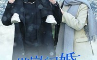 《闪婚后战总成了甜心奶爸（89集）》爆款短剧全集观看