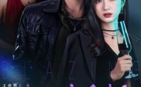 《炽爱悖论（61集）》热门短剧免费畅享全集