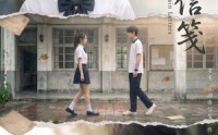 《溯雨信笺（65集）》超火短剧全集在线速看