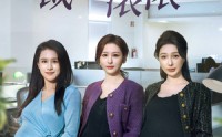 《裁员滚滚（60集）》职场短剧全集畅享