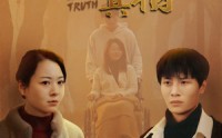 《被尘封的真像（41集）》优质短剧剧情无缝衔接