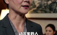 《婆婆的小助理（45集）》热门短剧全集在线播