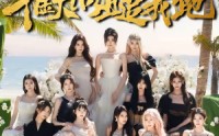 《下山挖井2，千金大小姐追我跑（58集）》短剧完整版免费在线赏