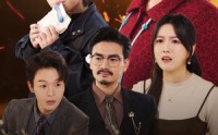 《上梁不正下梁歪（57集）》独家短剧流畅播放