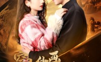 《穿入仙画逆袭归来（71集）》逆袭短剧全集免费享