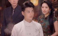 《有眼不识金镶玉错把海归当成宝（80集）》优质短剧在线高清赏剧