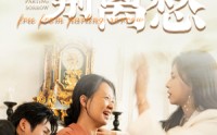 《人间应免别离愁（63集）》催泪短剧情感盛宴在线享