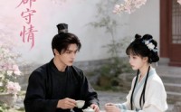 《江州月，郡守情（45集）》免费短剧全剧集在线赏