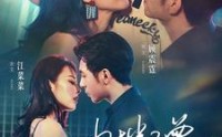 《时光不曾遗忘你（100集）》百集短剧尽情观赏