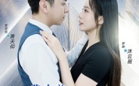 《我也曾在云端（30集）》短剧全集高清流畅在线观看