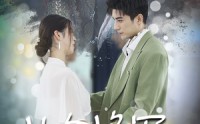 《捡个将军当老公（72集）》精彩短剧剧情抢先看