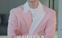 《她选了上班，没选暴富（80集）》精彩短剧免费畅播