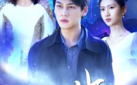 《仙临（92集）》热门短剧一追到底不停歇