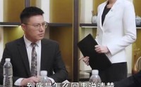 《从三块钱开始的财富神话（79集）》短剧完整版免费在线追