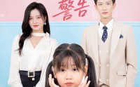 《小祖宗驾到全员真香警告（57集）》高分短剧在线流畅播放