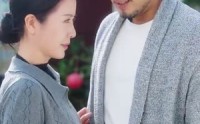 《半生甘苦遇见你（60集）》高清短剧在线欣赏
