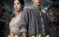 《契约百兽后我无敌了（70集）》超火短剧完整版在线播