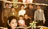 《督军，你家小福包有祖传乌鸦嘴（70集）》热门短剧完整版在线追