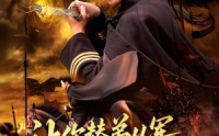 《让你替弟从军，你成将军归来&让你替弟从军你成将军归来（79集）》宝藏短剧全集在线