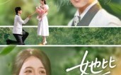 《她比春风暖（39集）》优质短剧全集免费畅观