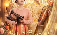 《进击的宫女（92集）》精彩短剧全集免费追看