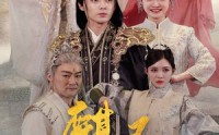 《麒麟圣尊》（84集）高清短剧在线观看