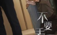 《不要抛弃我（70集）》高清短剧全集在线畅享