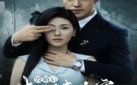 《毁婚后未婚妻全家跪求原谅（30集）》情感短剧深度解析