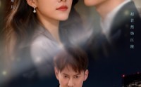 《被骗就返现，这项目我投了（80集）》短剧免费全集在线享