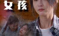 《贫民窟的百万女孩（75集）》精彩短剧免费连载