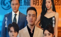 《莫忘指路人（66集）》免费短剧在线轻松看
