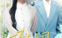 《顶头上司竟是我老公（70集）》甜蜜短剧全集不容错过