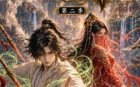《吞天古仙第二季（120集）》热门短剧全集免费点播