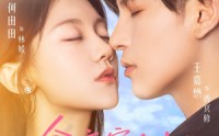 《今夜宜贪杯（72集）》高清短剧在线免费播放