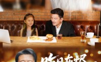 《昨日灰烬明日微光（60集）》短剧高清全集在线赏