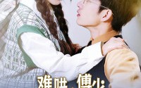 《傅总，太太马甲又被曝光了（100集）》精彩短剧全集畅享
