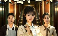 《团圆夜，电梯不让我进家门（52集）》热门短剧全集免费畅享